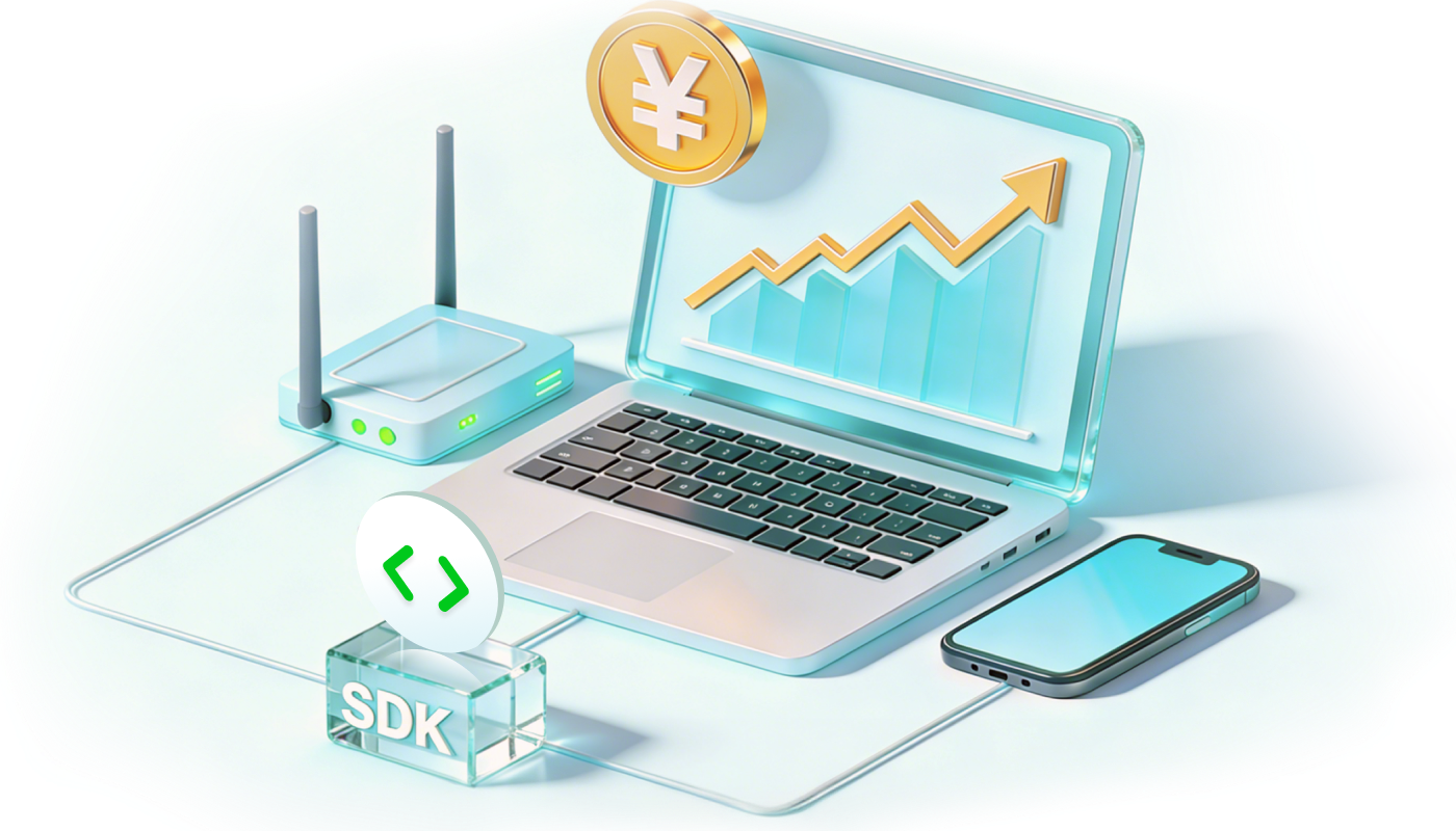 SDK:将闲置带宽转化为收益