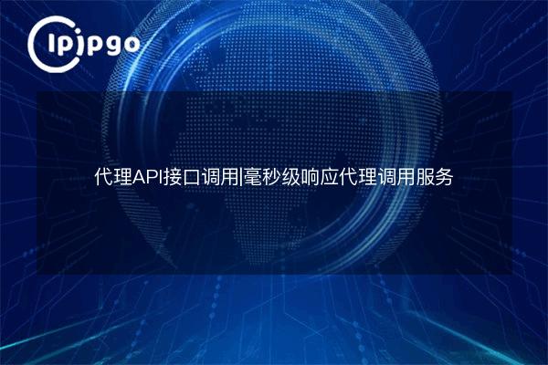 Proxy API Calls | Millisecond Response Proxy Calling Service - IPIPGO