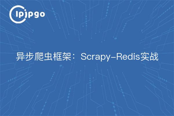 Asynchronous Crawler Framework : Scrapy-Redis en action