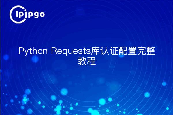 Python Requests Library Authentication Configuration Full Tutorial