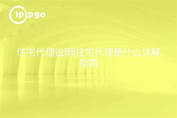 Beschreibung des Wohnungsvermittlers | Ein detaillierter Leitfaden zu den Aufgaben eines Wohnungsvermittlers