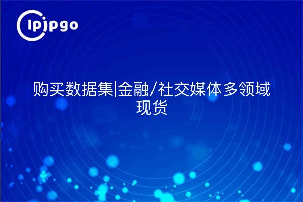 Acheter un jeu de données|Taches multi-domaines financières/médias sociaux