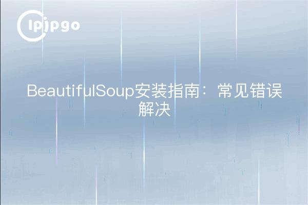 Guide d'installation de BeautifulSoup : Résolution des erreurs courantes