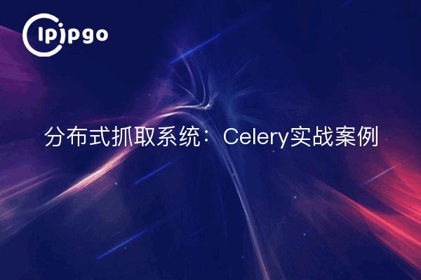 Verteiltes Crawling-System: Praxisfall Sellerie