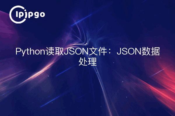 Python read JSON files : Traitement des données JSON