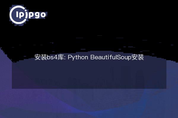 Installing the bs4 library: Python BeautifulSoup installation - IPIPGO