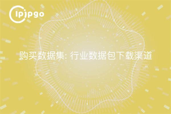 Acheter Datasets : Industry Datapacks Canal de téléchargement
