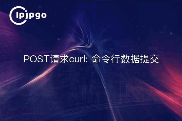 Demande POST curl : Soumission de données en ligne de commande
