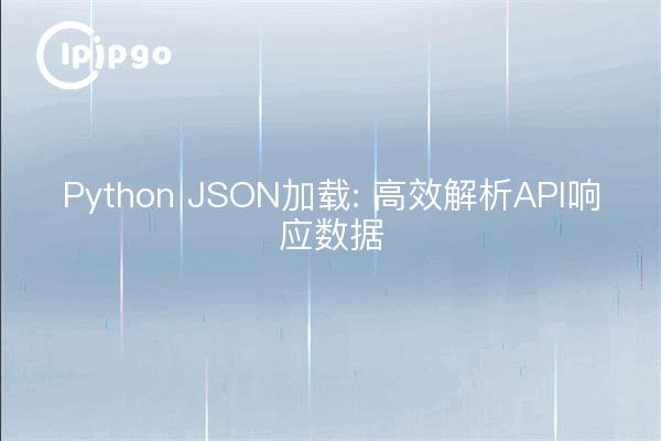 Carga JSON en Python: Análisis eficaz de los datos de respuesta de la API