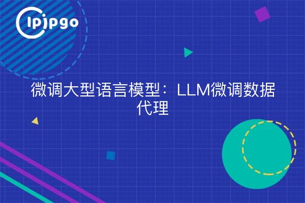 Puesta a punto del modelo de grandes lenguajes: agentes de datos de puesta a punto del LLM