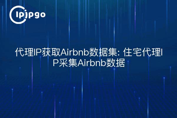 Proxy-IP für Airbnb-Datensatz: Wohn-Proxy-IP für Airbnb-Datenerhebung
