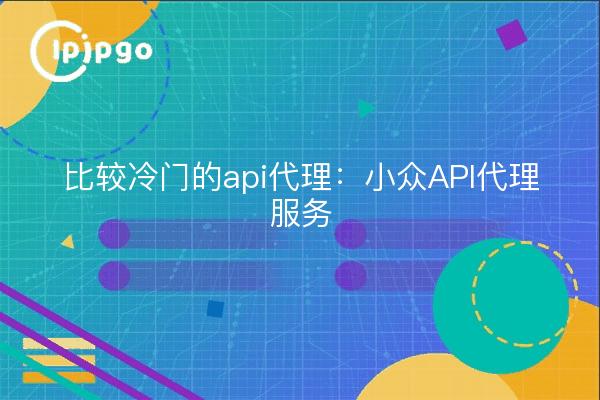 Más proxy api frío: servicios proxy API especializados