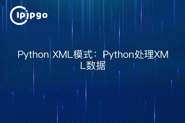 Python XML schema: Python processing XML data