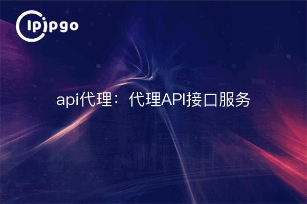 api proxy: Proxy-API-Schnittstellendienst