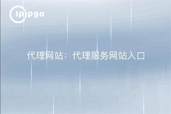 Proxy Website: Proxy Service Web Portal