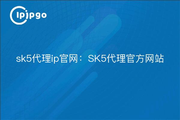 Sitio web oficial de sk5 agent ip: Sitio web oficial de SK5 agent