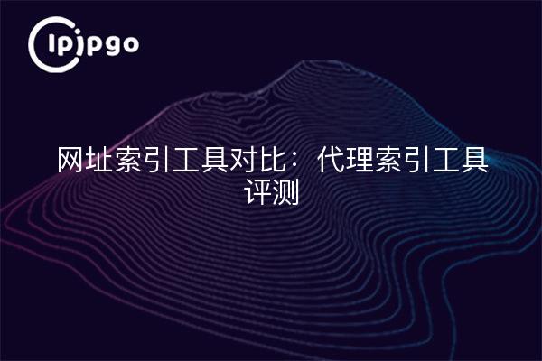 URL-Indizierung Tools Vergleich: Proxy-Indizierung Tools Review