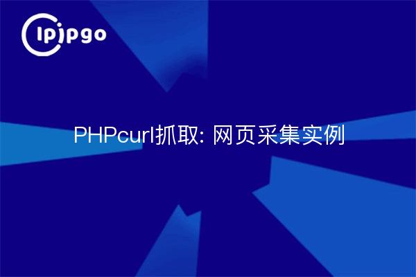 PHPcurl Crawl: Ejemplo de Captura de Página Web