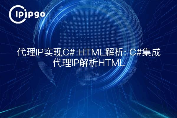 Proxy-IP-Implementierung von C# HTML-Parsing: C# Integrated Proxy IP Parsing HTML
