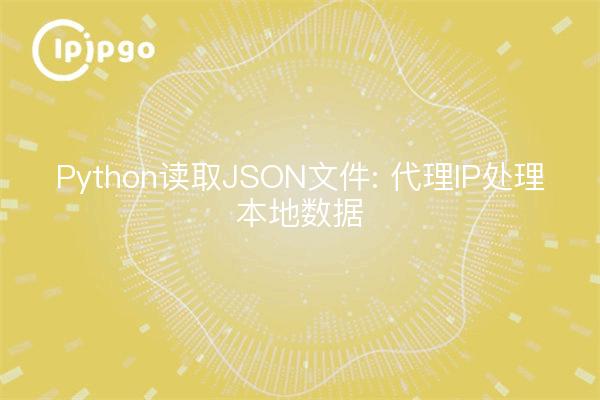 Python Leyendo Archivos JSON: Proxy IP Procesando Datos Locales