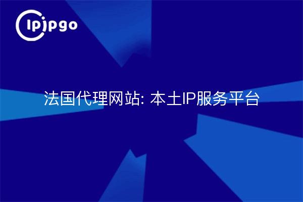Sitio web de una agencia francesa: Plataforma de servicios IP nativa