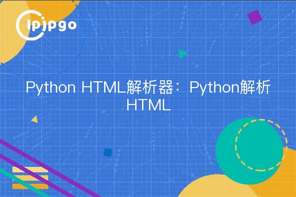 Python HTML-Parser: Python parst HTML
