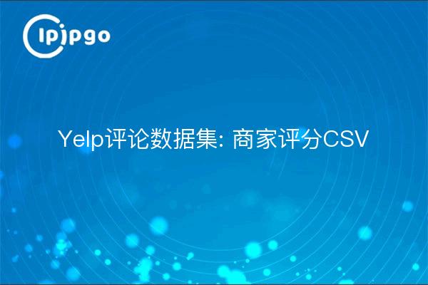 Yelp Review Dataset: Merchant Ratings CSV