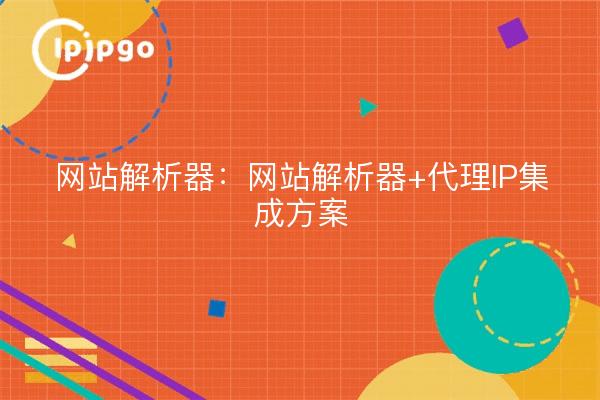 Web Resolver: Web Resolver + Proxy IP Integrationslösung