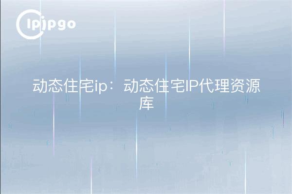 dynamic residential ip: dynamic residential ip proxy repository