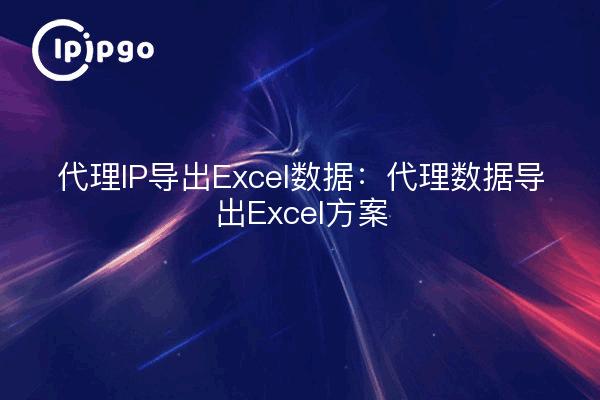 Proxy IP Export Excel Data : Solution Proxy Data Export Excel