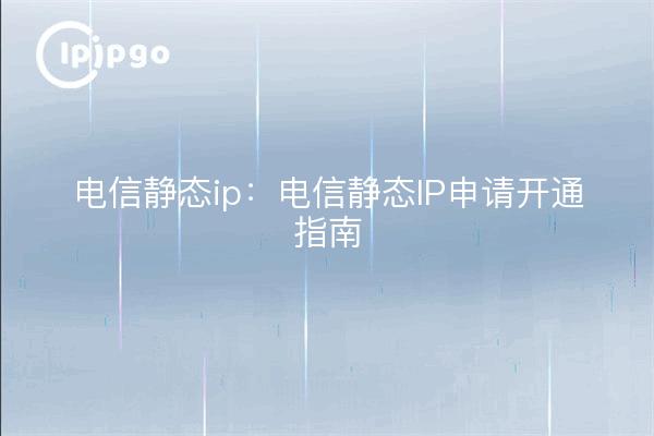 Telecom static ip: Guía de apertura de la aplicación Telecom static IP