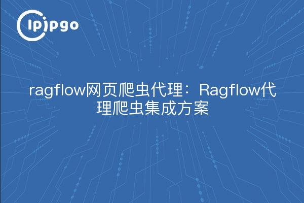 ragflow web crawler agent: solución de integración de ragflow agent crawler