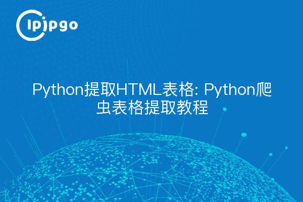 Python Extract HTML Forms: Python Crawler Forms Extraction Tutorial