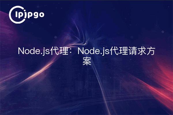 Node.js proxy: Solución de solicitud de proxy Node.js