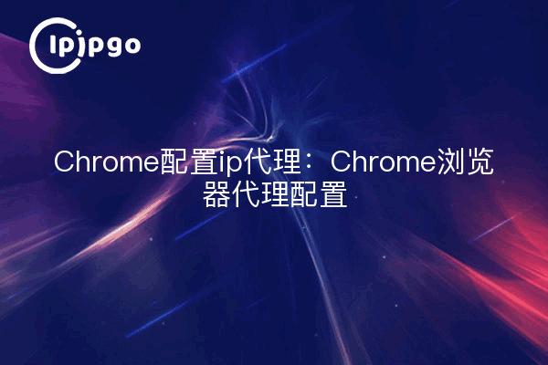 Configuración de Chrome ip proxy: Configuración de Chrome Proxy