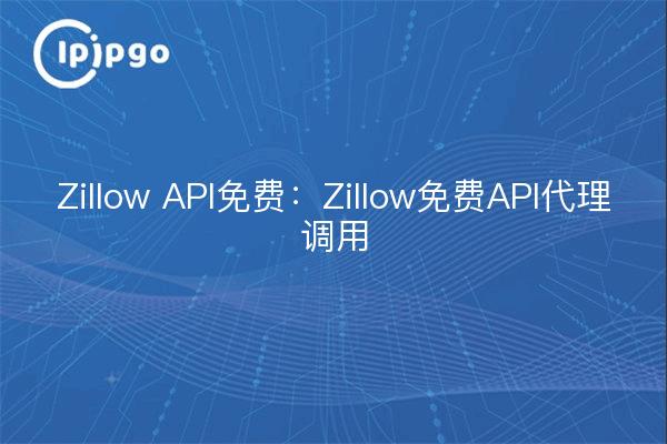 Zillow API Free: Zillow Free API Proxy Calls