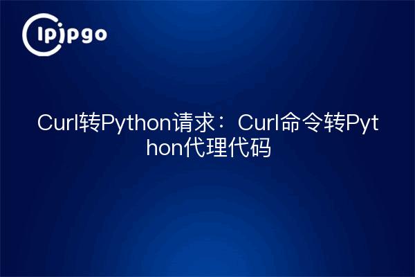 Curl to Python Request: Comando Curl a código proxy Python