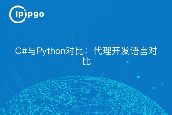 C# vs Python : Comparaison des langages de développement des agents