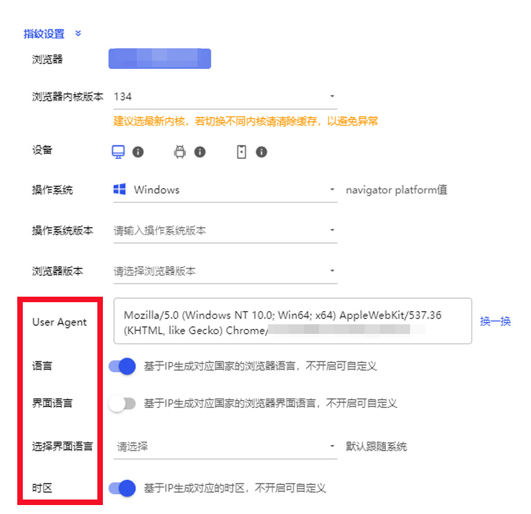 指望浏览器设置