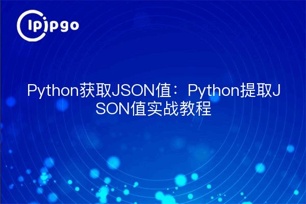Python obtener valor JSON: Python extraer valor JSON tutoriales prácticos