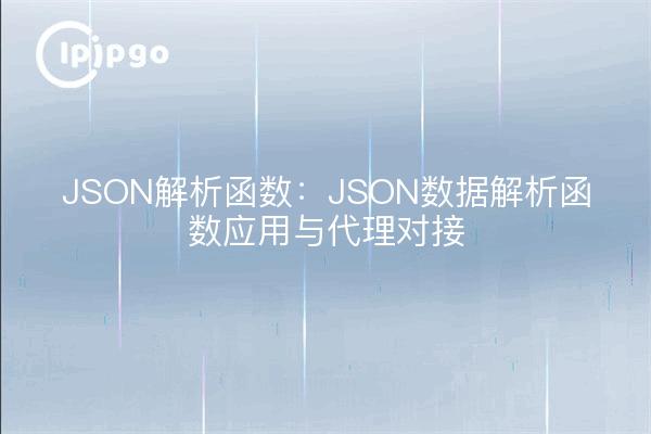 Fonction d'analyse JSON : application de la fonction d'analyse des données JSON et ancrage du proxy