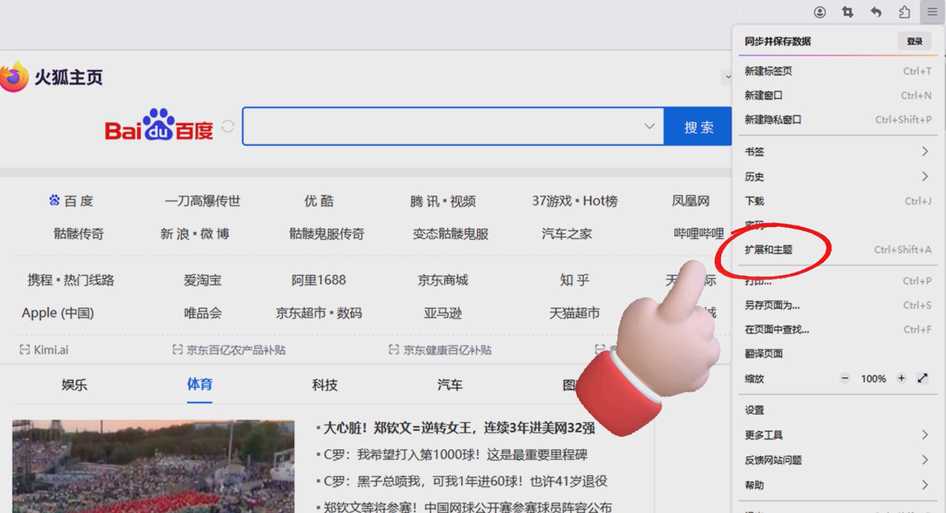 浏览器插件代理IP配置详细教程2