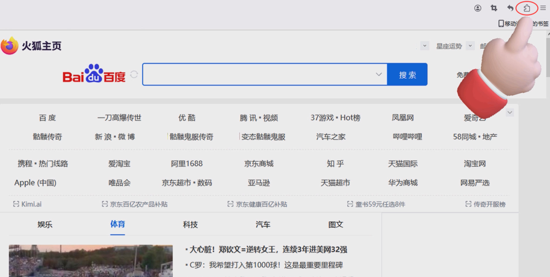 浏览器插件代理IP配置详细教程5