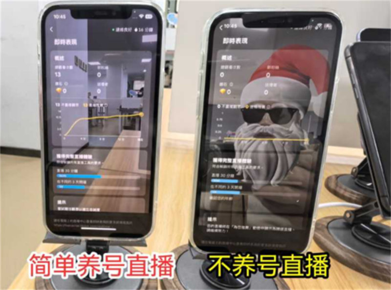 日本代理服务器IP,TikTok运营、直播、带货不封号2
