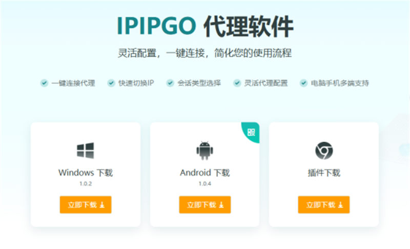 什么香港代理IP好用？玩日服/美服游戏告别卡顿封禁，体验拉满2