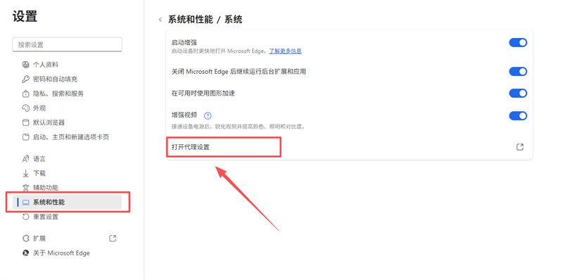 Windows-Proxy-IP-Einstellungen