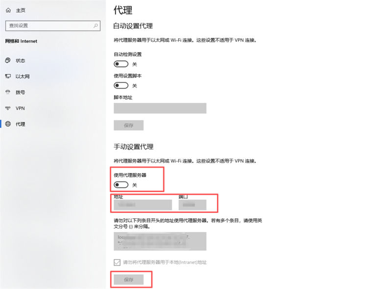 Cómo configurar el proxy HTTP en el ordenador