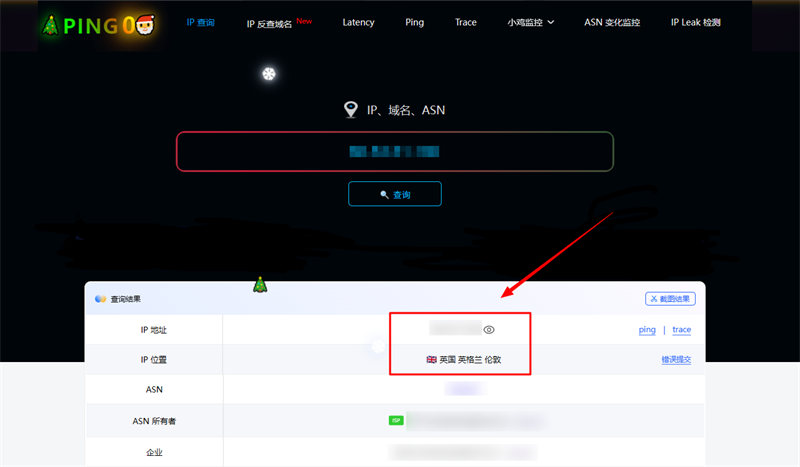 火狐浏览器代理IP直连设置教程10