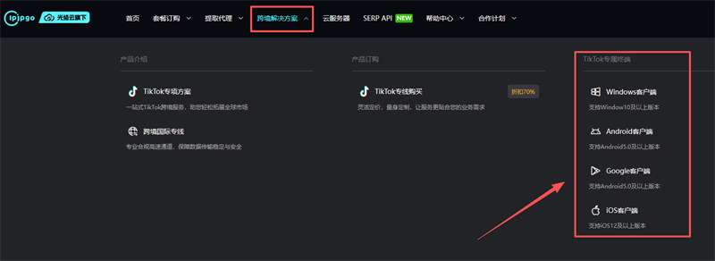 TikTok直播流量低?揭秘算法背后关于IP的审核逻辑5