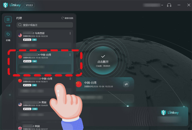TikTok直播流量低?揭秘算法背后关于IP的审核逻辑6